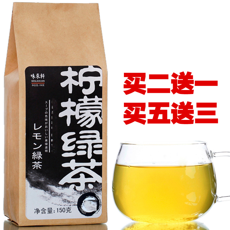 買2送1檸檬綠茶 檸檬綠茶 茶包 綠茶 茶葉150g包郵在類目 茶, 代用/花草/水果/再加工茶, 花果果粒茶中 - 來自Buy2taobao.com提供專業的淘寶代購服務