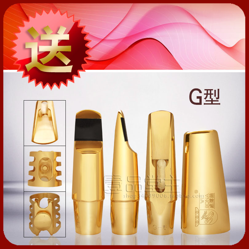 笛頭 薩克斯笛頭 薩克斯金屬笛頭 中音笛頭 降E中音薩克斯笛頭G型在類目 樂器/吉他/鋼琴/配件, 樂器配件, 笛頭中 - 來自Buy2taobao.com提供專業的淘寶代購服務
