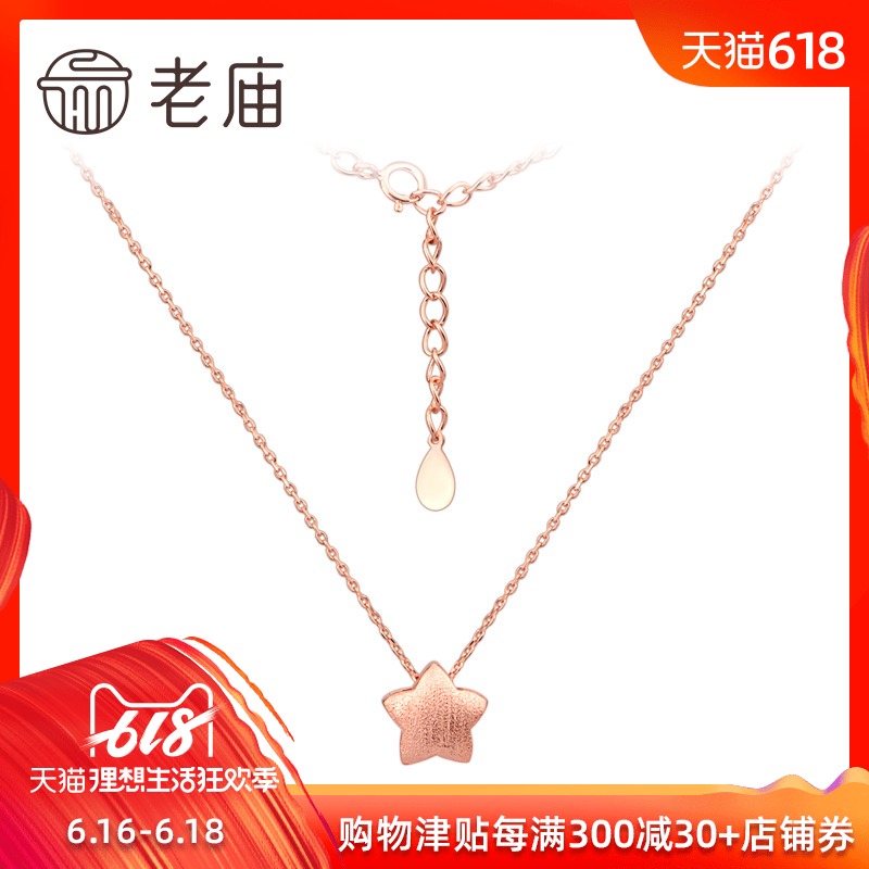 Old temple Silver S925 gules star Nested chain /01290400016 Price Silver Necklacein the Accessories/Fashion Jewelry, Necklace category - from Buy2taobao.com to provide professional Taobao agent buy service