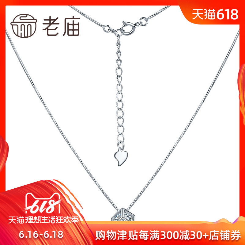老廟S925銀合成立方氧化锆項鏈方框套鏈/01290400005定價在類目 飾品/流行首飾/時尚飾品新, 項鍊中 - 來自Buy2taobao.com提供專業的淘寶代購服務
