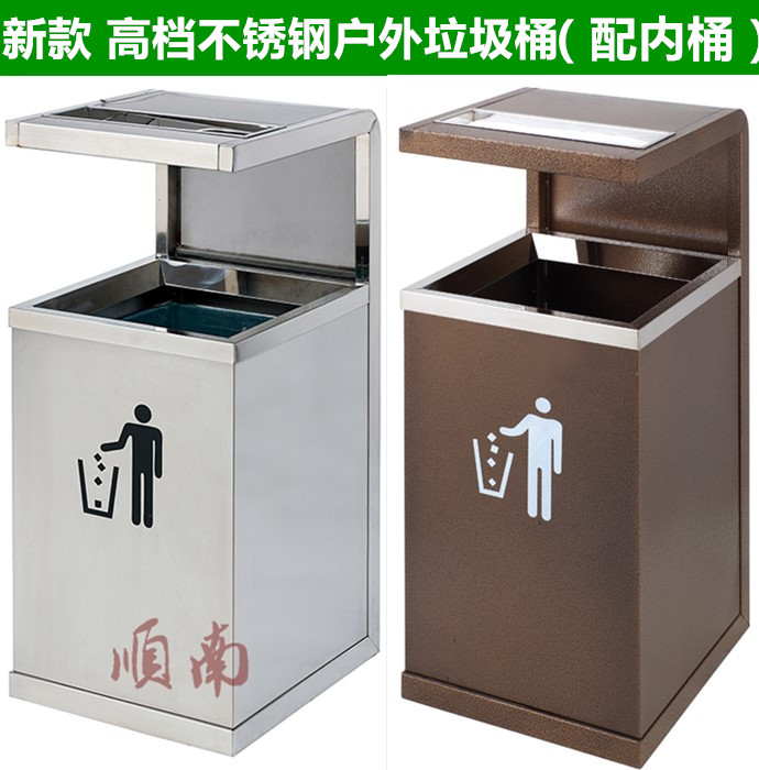 Soon South outdoors Trash Garbage bin Large Property Residential quarters Park outdoor Campus Trash Cigarette endin the Family/Personal Cleaning Tools , Housework/Floor cleaning equipment , Trash/Trash rack , Trash category - from Buy2taobao.com to provide professional Taobao agent buy service