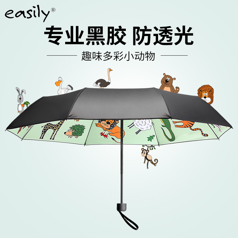 easily Mini rain or shine Dual use men and women Sunscreen Sunshade originality pocket fold Five folding umbrella ultraviolet-proofin the Home Daily , Umbrella/Rain gear/Rain/Moistureproof , Umbrella category - from Buy2taobao.com to provide professional Taobao agent buy service