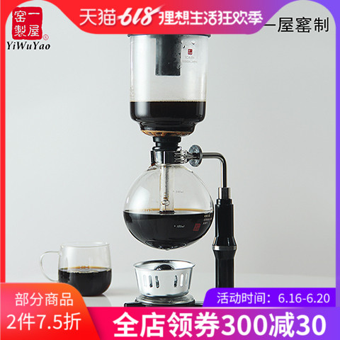 Taiwan a house kiln Siphon Coffee pot household Glass Syphon Manual Coffee Coffee suitin the Tableware , Coffee , Coffee pot category - from Buy2taobao.com to provide professional Taobao agent buy service