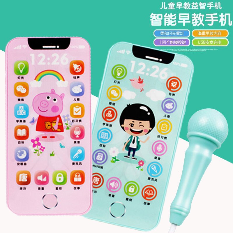 可咬苹果8X儿童手机玩具充电仿触屏婴幼儿宝宝早教机益智音乐电话|ruв категории подгузник/шампунь/вскармливать/тележка кроватью, детская коляска/Уокер, Уокер - от Buy2taobao.com для оказания профессиональной услуги покупки агента Taobao