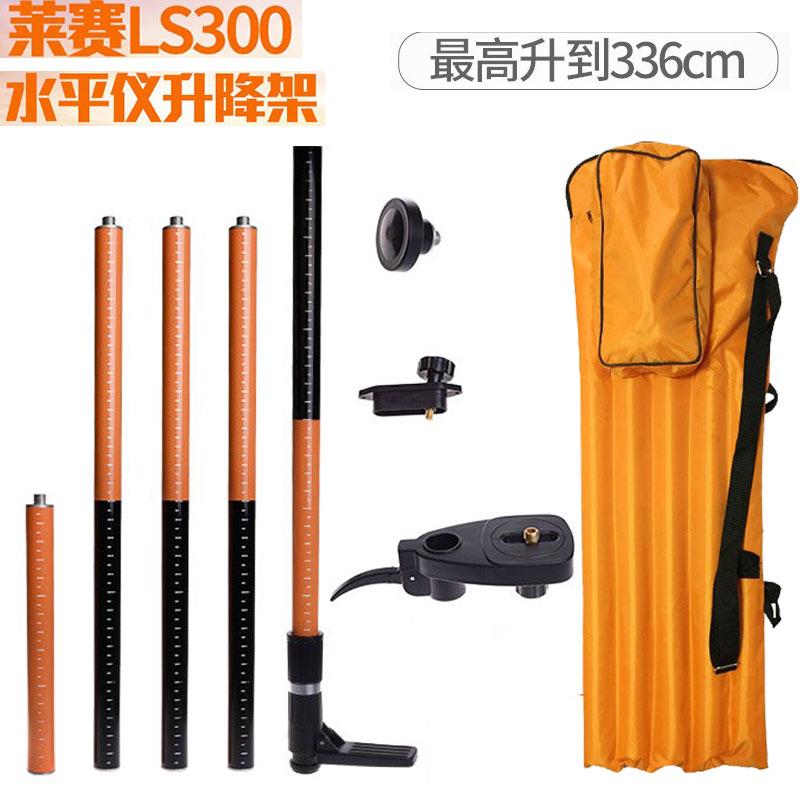 LS300II 水平仪/标线仪快速升降支撑杆 可挂高3.36米接口支撑柱子|msdalam kategori perkakasan/alat, instrumen, Level - dari Buy2taobao.com untuk memberikan perkhidmatan ejen Taobao profesional membeli