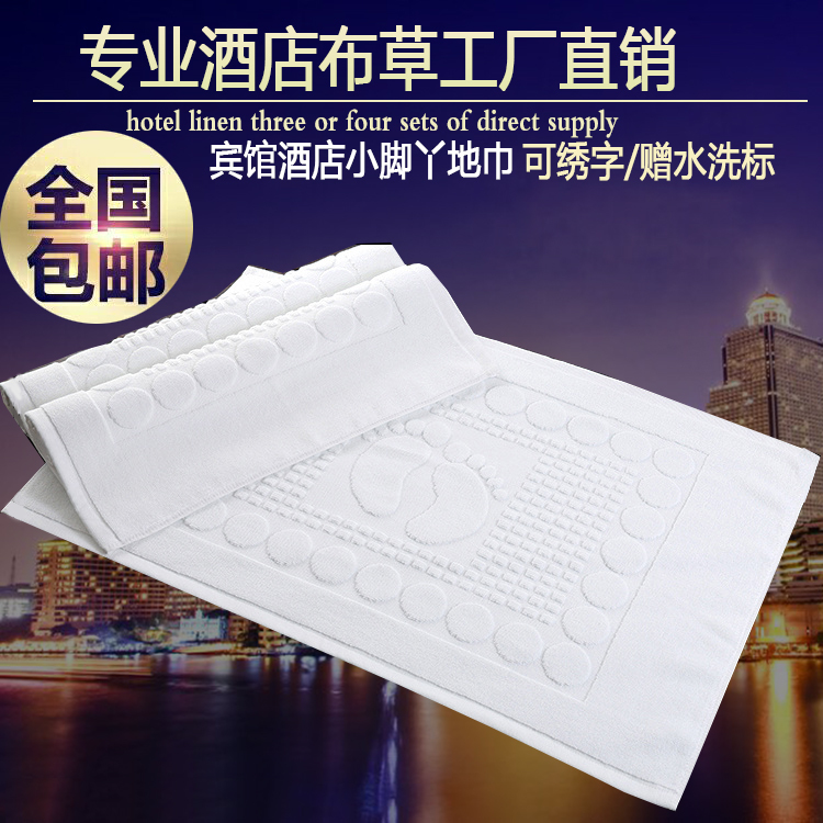 酒店地巾纯棉加厚地垫超吸水宾馆浴室白色地巾全棉门垫卫生间脚垫|msdalam kategori rumah Fabrik, Carpet - dari Buy2taobao.com untuk memberikan perkhidmatan ejen Taobao profesional membeli