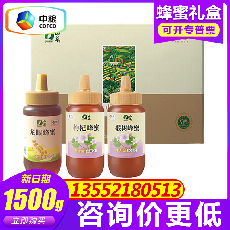 中粮山萃蜂蜜礼盒装中华蜜园椴树蜂蜜礼盒公司端午团购送礼礼品在类目 传统滋补营养品, 蜂蜜中 - 来自Buy2taobao.com提供专业的淘宝代购服务