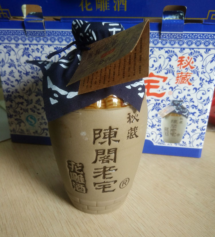 包邮海宁特产盐官陈阁老宅黄酒花雕500ml一箱三瓶装在类目 咖啡/麦片/冲饮, 饮料, 功能饮料中 - 来自Buy2taobao.com提供专业的淘宝代购服务