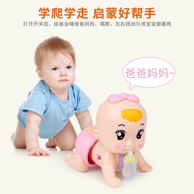 电动爬娃 音乐益智爬行娃娃0-1-2岁 宝宝婴幼儿学爬玩具0-6-12月|msdalam kategori Toy/bayi/teka-teki/blok bangunan/model, Kanak-kanak merangkak/Anak Kecil/kecergasan, Kanak-kanak belajar memanjat mainan - dari Buy2taobao.com untuk memberikan perkhidmatan ejen Taobao profesional membeli