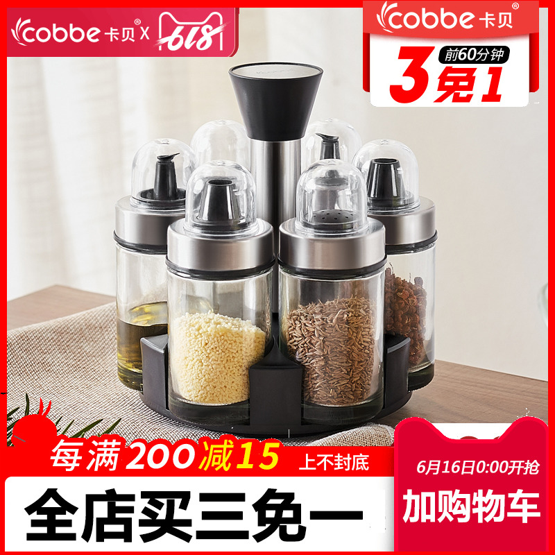 玻璃调味瓶调味罐盐罐厨房用品调料盒佐料瓶调味品收纳盒家用套装在类目 厨房/烹饪用具, 厨用小工具/厨房储物, 储物瓶罐/厨房储物器皿, 调味瓶罐中 - 来自Buy2taobao.com提供专业的淘宝代购服务