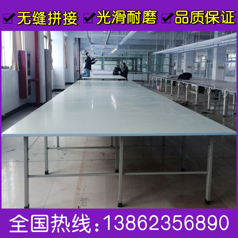裁剪台 打样工作台 检验桌 包装台 经久耐磨 光滑平整(1.2*1.8)在类目 五金/工具, 机械五金, 工作台中 - 来自Buy2taobao.com提供专业的淘宝代购服务