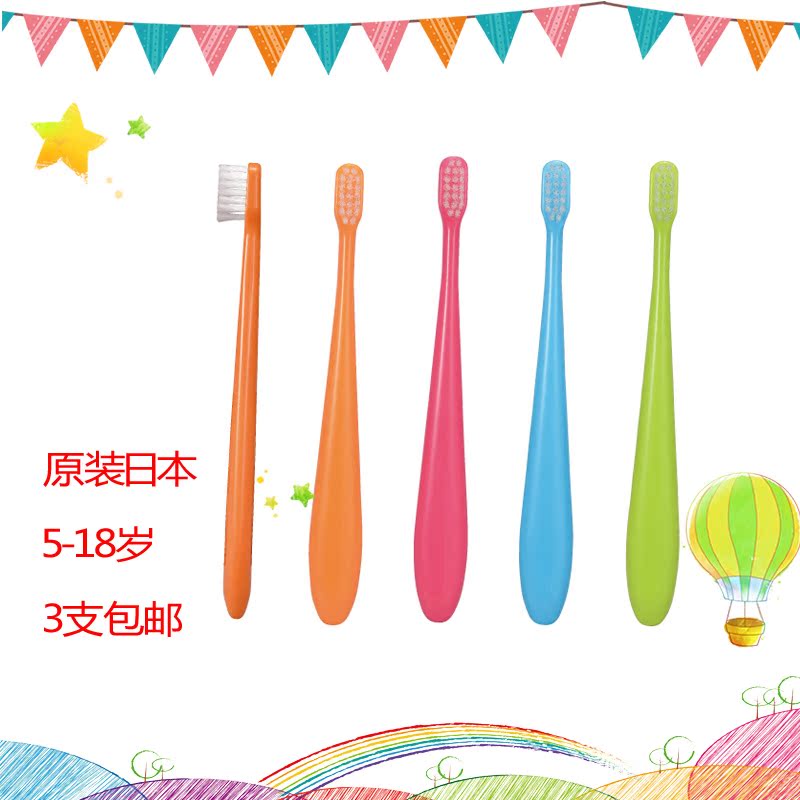 進口日本原裝CI兒童糖果牙刷3-8歲超細小頭軟毛牙刷男寶寶女寶寶在類目 尿片/洗護/餵哺/推車牀, 牙膠/牙刷/牙膏, 乳牙刷/訓練牙刷/護齒牙刷中 - 來自Buy2taobao.com提供專業的淘寶代購服務