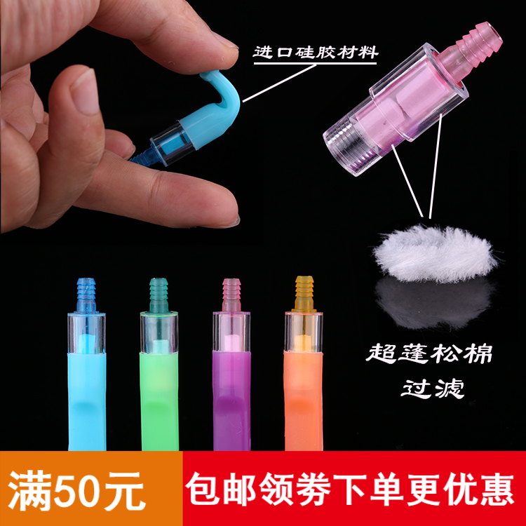 熱賣超柔軟 食品級矽膠過濾含嘴咬嘴煙嘴 多色可拆卸通用款特價在類目 ZIPPO/瑞士軍刀/眼鏡, 煙具, 菸嘴中 - 來自Buy2taobao.com提供專業的淘寶代購服務