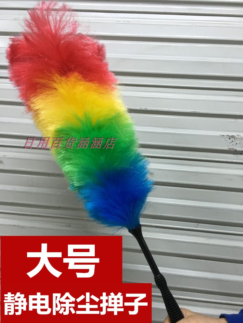 大号掸尘优质尼龙掸子衣物除尘掸彩色静电除尘毛掸不掉毛5个包邮在类目 家庭/个人清洁工具, 家务/地板清洁用具, 除尘掸/掸头, 除尘掸中 - 来自Buy2taobao.com提供专业的淘宝代购服务