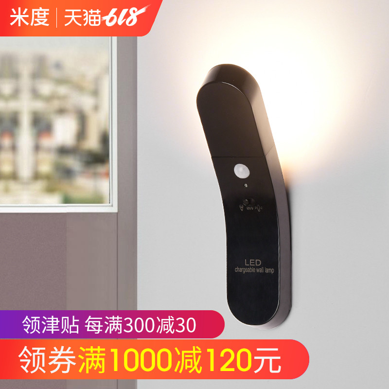 LED小夜灯卧室床头墙壁灯过道带开关充电人体感应起夜灯具 免打孔在类目 家装主材, 灯具灯饰, 小夜灯中 - 来自Buy2taobao.com提供专业的淘宝代购服务