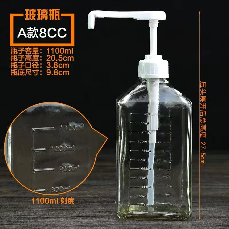包郵奶茶店糖漿瓶果汁玻璃瓶子牛奶瓶手壓式糖壓瓶果糖壓瓶定量瓶在類目 餐飲具, 咖啡器具, 配套器具中 - 來自Buy2taobao.com提供專業的淘寶代購服務