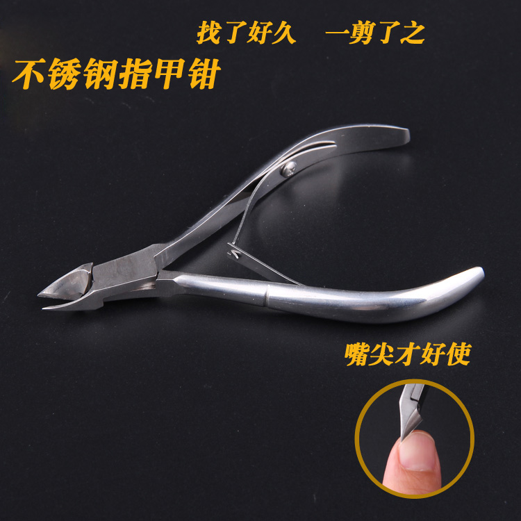 Dedicated Olecranon Nail clippers Pedicure knife Toenail Ingrown Toenails Nail cutters Stainless steel Nail clippersin the Family/Personal Cleaning Tools , Personal care cleaning appliances , Nail clippers/Nail clippers , Nail clippers category - from Buy2taobao.com to provide professional Taobao agent buy service