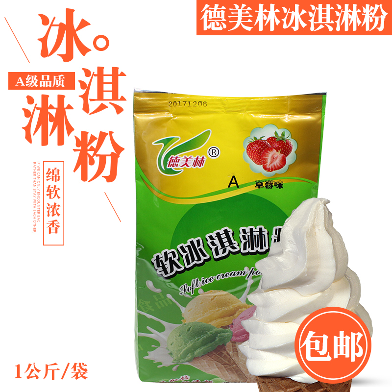 Merrill Lynch Premixed powder Ice cream powder Sundae powder softness Ice cream powder Multiple flavorin the Agri rice/Dried foods/Condiment , Baking ingredients/Accessories/Food Additives-New , Finished feed , Ice cream powder category - from Buy2taobao.com to provide professional Taobao agent buy service