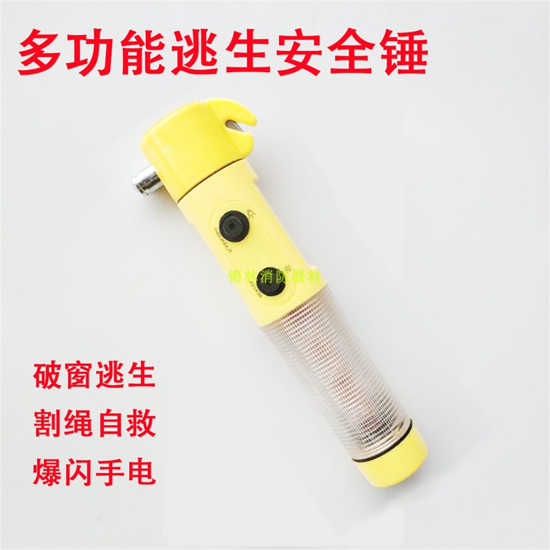 酒店 宾馆 客房充电式消防手电筒 应急逃生LED手电 手电筒消防验在类目 户外/登山/野营/旅行用品, 户外照明, 手电筒中 - 来自Buy2taobao.com提供专业的淘宝代购服务