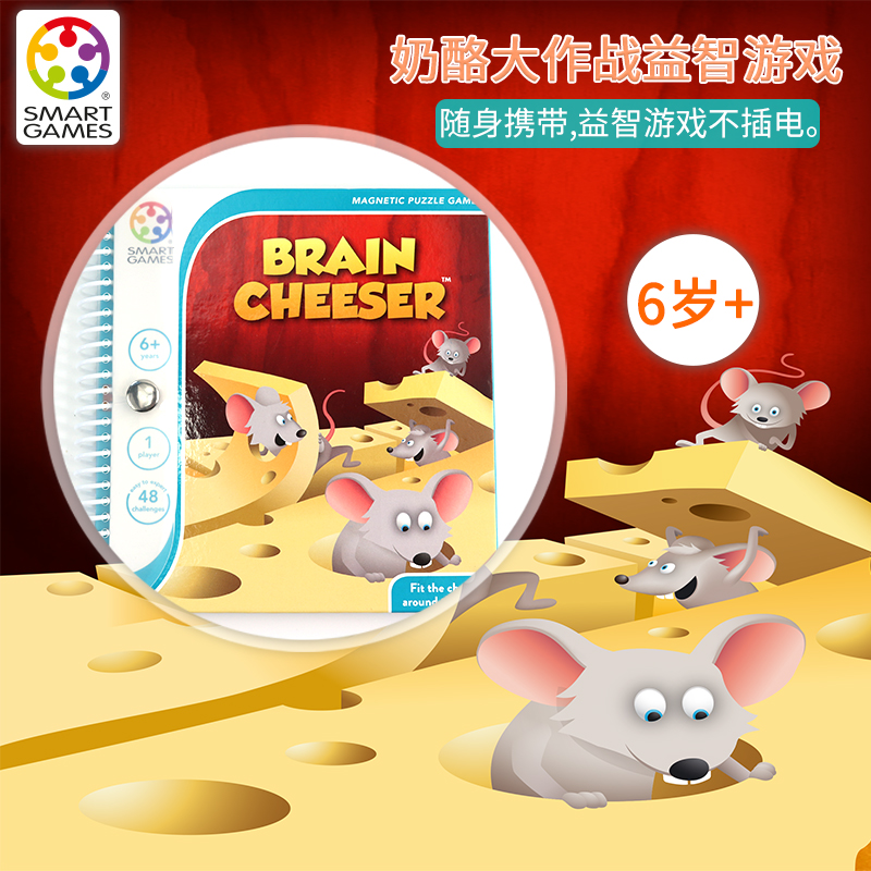 SmartGames 奶酪大作战 旅行便携亲子益智儿童桌游带磁铁逻辑思维|msdalam kategori Toy/bayi/teka-teki/blok bangunan/model, membuka kunci/Maze/Cube Rubik/mainan Intelek, penyelesaian masalah intelek/pelepasan mainan - dari Buy2taobao.com untuk memberikan perkhidmatan ejen Taobao profesional membeli