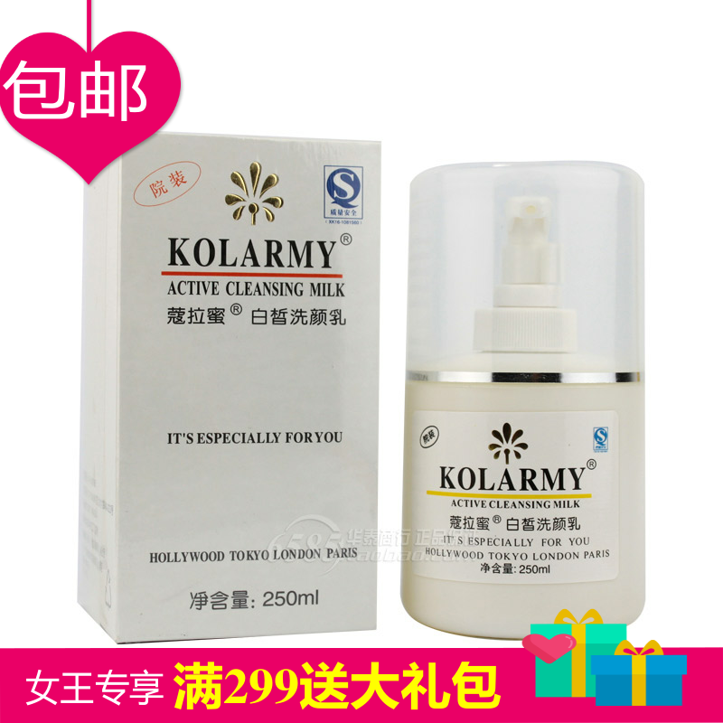 Koala Honeysuit Cleanser 250ml Salon Two hundredin the Skin Care/Body/Essential oils , Cleansing category - from Buy2taobao.com to provide professional Taobao agent buy service