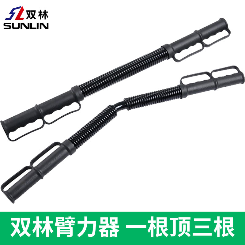 双林臂力器30kg可调节50公斤扩胸肌训练70健身器材男40握力臂力棒在类目 运动/瑜伽/健身/球迷用品, 踏步机/中小型健身器材, 臂力器中 - 来自Buy2taobao.com提供专业的淘宝代购服务