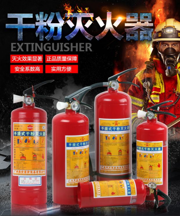 新国标桂安灭火器4kg干粉灭火器手提车用车载灭火器2kg家用灭火器|msdalam kategori kereta/artikel/Fitting/Refit, Auto aksesori/dalam Barang Kemas, Memandu barang-barang peribadi, alat pemadam api kereta - dari Buy2taobao.com untuk memberikan perkhidmatan ejen Taobao profesional membeli