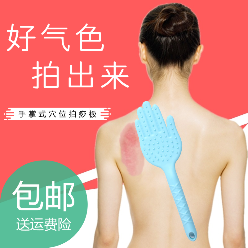 拍痧板经络拍拍痧棒按摩器敲打敲背捶保健手掌捶按摩锤硅胶包邮|msdalam kategori Penjagaan diri/kesihatan/peralatan urut, Equipment Meridian Penjagaan Kesihatan, filem pelupusan/Lembaga - dari Buy2taobao.com untuk memberikan perkhidmatan ejen Taobao profesional membeli
