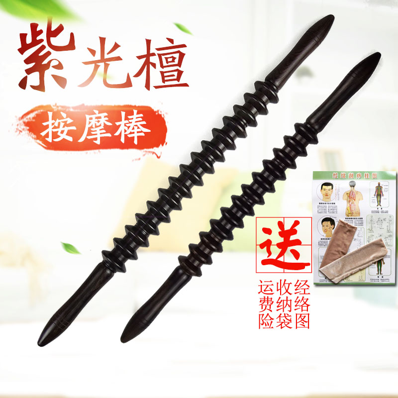 A lower leg Massage stick yoga Bodybuilding Legs Relax Massage stick Yoga Stick Main and collateral channels Channel stick Rollerin the Personal Care/Health/Massage equipment , Massage equipment , Vibrators/Hammer category - from Buy2taobao.com to provide professional Taobao agent buy service
