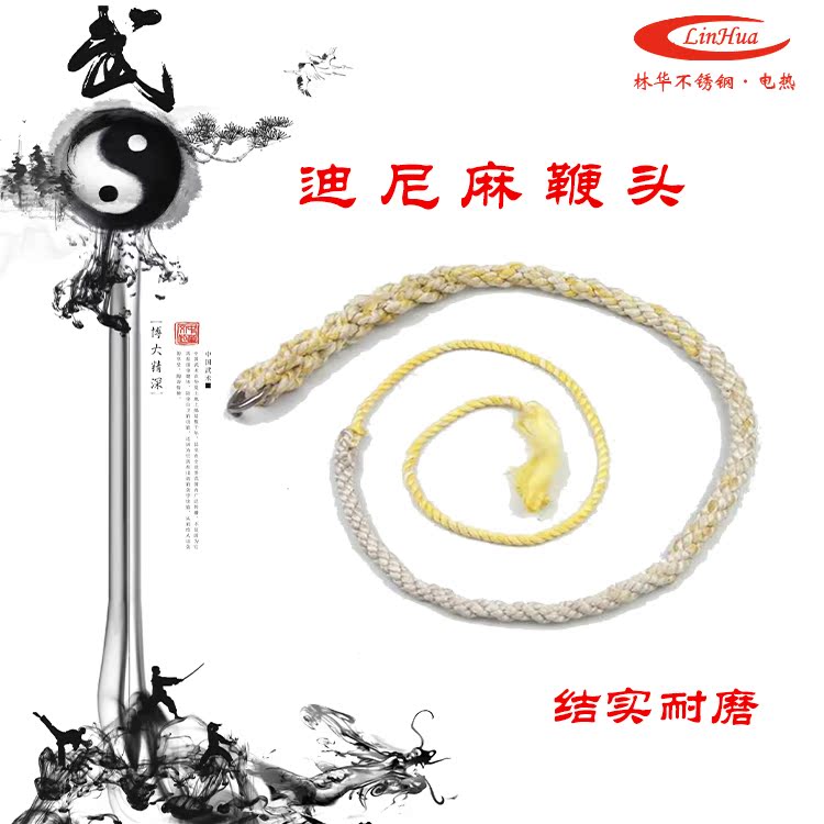 迪尼麻鞭头 鞭梢 进口迪尼麻 健身鞭 麒麟鞭稍|msdalam kategori 金属材料及制品, 不锈钢, 不锈钢制品 - dari Buy2taobao.com untuk memberikan perkhidmatan ejen Taobao profesional membeli