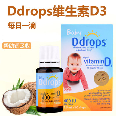 加拿大ddrops婴儿童维生素d幼儿baby新生钙维d宝宝vd3补钙d3滴剂