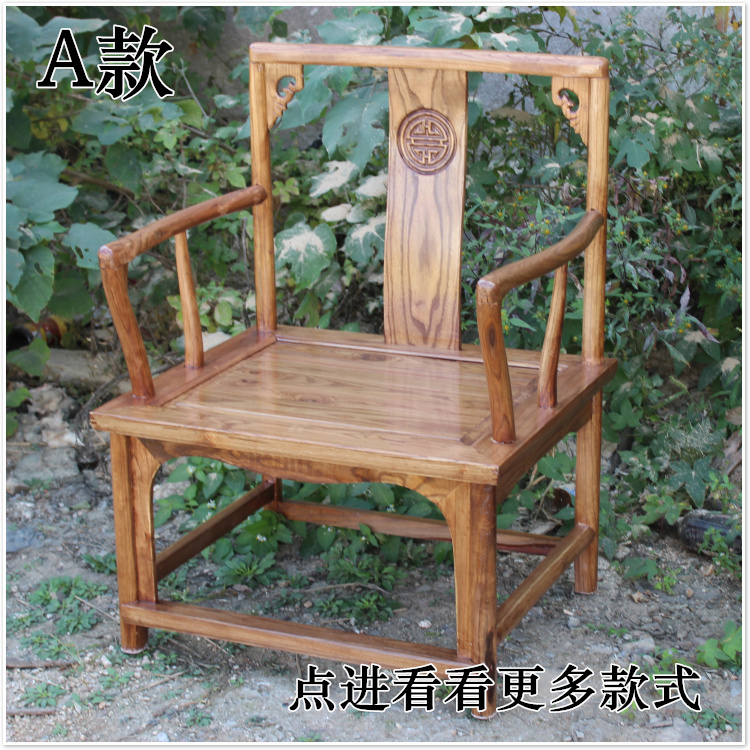 中式南宫椅文福椅三角椅扇形椅沙发 官帽椅圈椅榆木 仿古实木家具|ruв категории жилой мебели, места категории, Председатель класса, стул - от Buy2taobao.com для оказания профессиональной услуги покупки агента Taobao