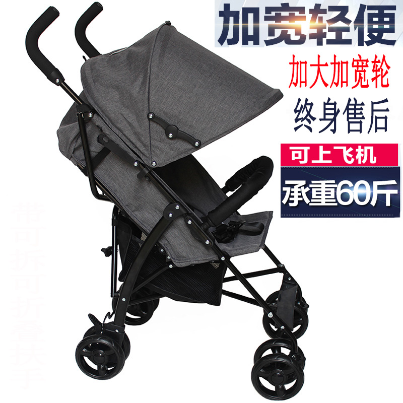 可坐躺婴儿推车轻便折叠伞车大童宝宝手推车旅游BB四轮车特价包邮|ruв категории подгузник/шампунь/вскармливать/тележка кроватью, детская коляска/Уокер, четыре колеса коляски - от Buy2taobao.com для оказания профессиональной услуги покупки агента Taobao