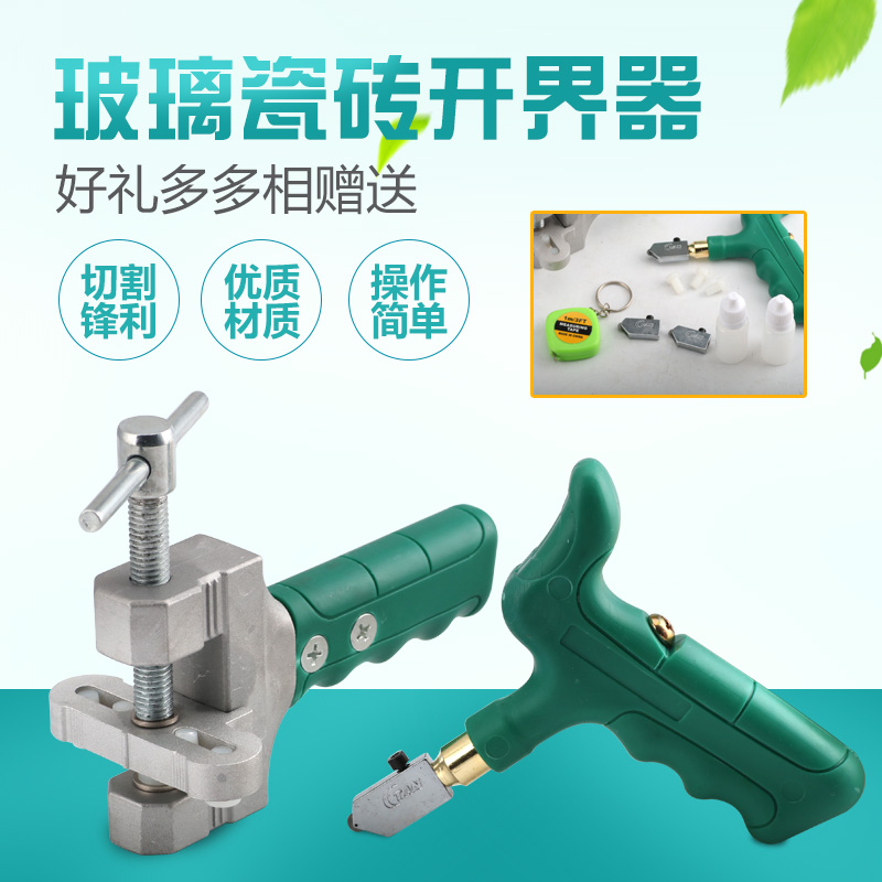 Heavy Glass Three- Tile opening Pliers Glass Pliers Glass breaking pliersin the Hardware/Tool , Hand Tools , Holding Tools , Pliers category - from Buy2taobao.com to provide professional Taobao agent buy service