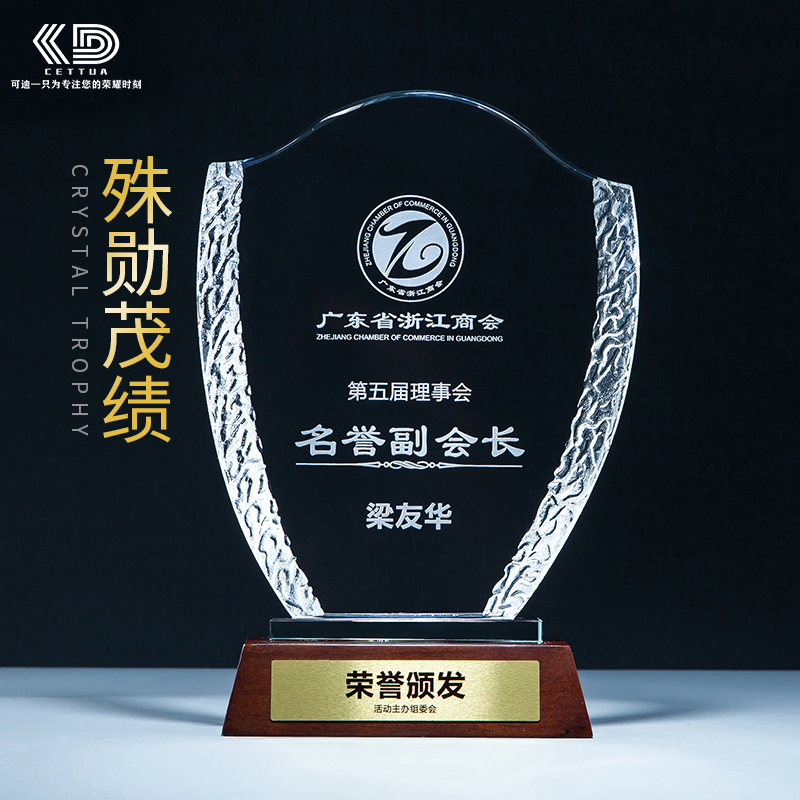 medal crystal trophy customized Customized originality trophy Agents Dealer Authorize Lettering make Honor cardin the Personalized custom/Design Services/DIY , Office/Custom stationery , Cup/Medal/Awards/Custom certificate category - from Buy2taobao.com to provide professional Taobao agent buy service