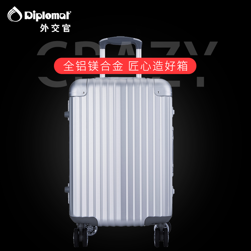 diplomat Diplomat Draw bar box Aluminum-magnesium alloy trunk Lockbox 25 inch TL-7353in the Leather/Lady bags/Men's bag, Suitcase category - from Buy2taobao.com to provide professional Taobao agent buy service