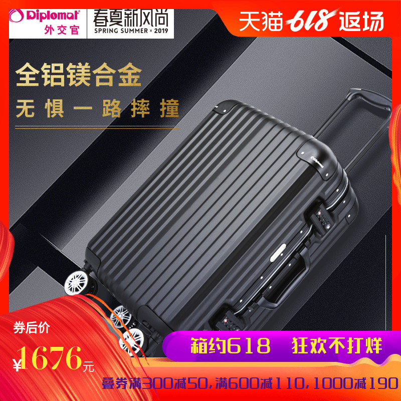 diplomat Diplomat Draw bar box Aluminum-magnesium alloy trunk Lockbox Boarding case TL-7352in the Leather/Lady bags/Men's bag, Suitcase category - from Buy2taobao.com to provide professional Taobao agent buy service