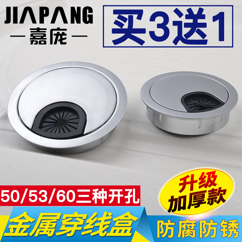 嘉庞牌穿线盒电脑桌线孔盖过线盒穿线孔盖家具五金直径50/53/60mm|msdalam kategori bahan binaan asas, Home Hardware, Furniture Hardware, Line penutup lubang - dari Buy2taobao.com untuk memberikan perkhidmatan ejen Taobao profesional membeli