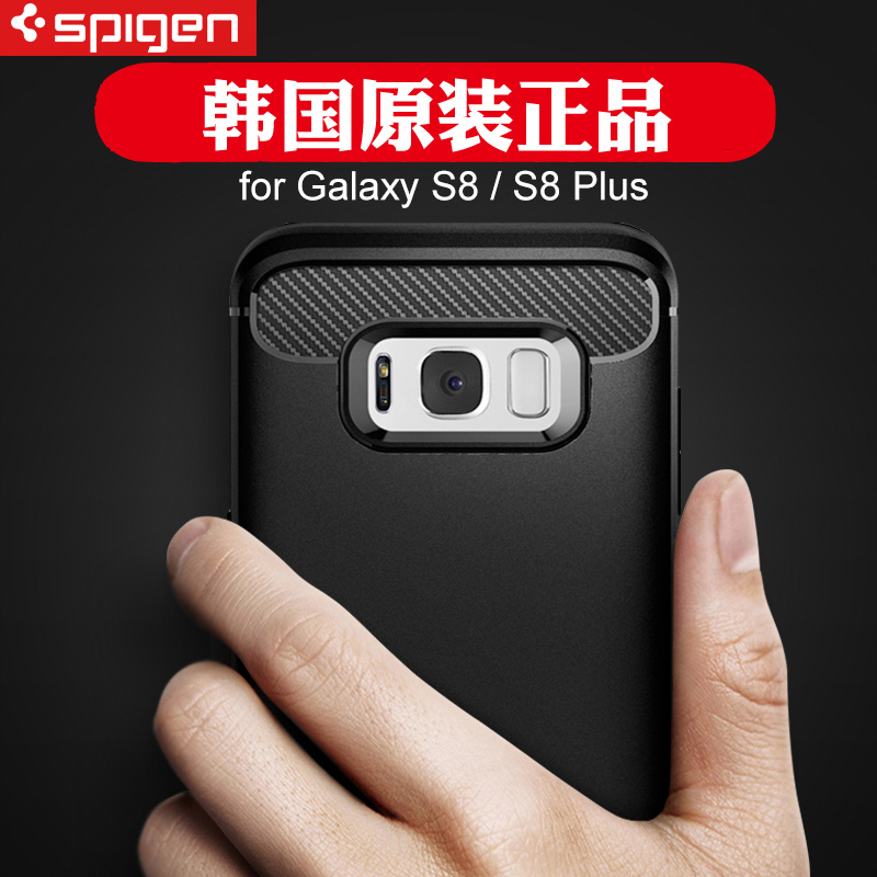 Spigen三星S8Plus保護殼碳纖維紋S8手機套殼矽膠套軟外殼潮款透明在類目 3C數碼配件, 手機配件, 手機保護套/殼中 - 來自Buy2taobao.com提供專業的淘寶代購服務
