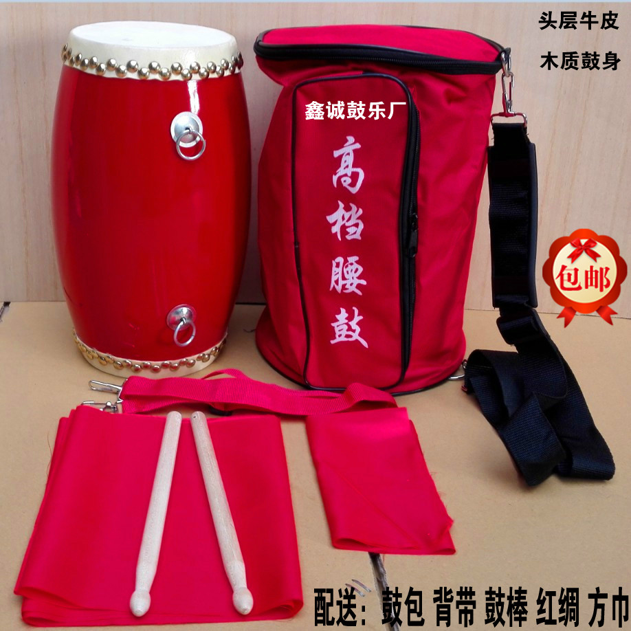15厘米腰鼓/木质腰鼓/头层牛皮腰鼓/成人腰鼓/安塞腰鼓健身秧歌鼓|ruв категории музыкальный инструмент/гитара/пианино/аксессуары, Национальный музыкальный инструмент, барабан - национальный барабан, барабан - от Buy2taobao.com для оказания профессиональной услуги покупки агента Taobao