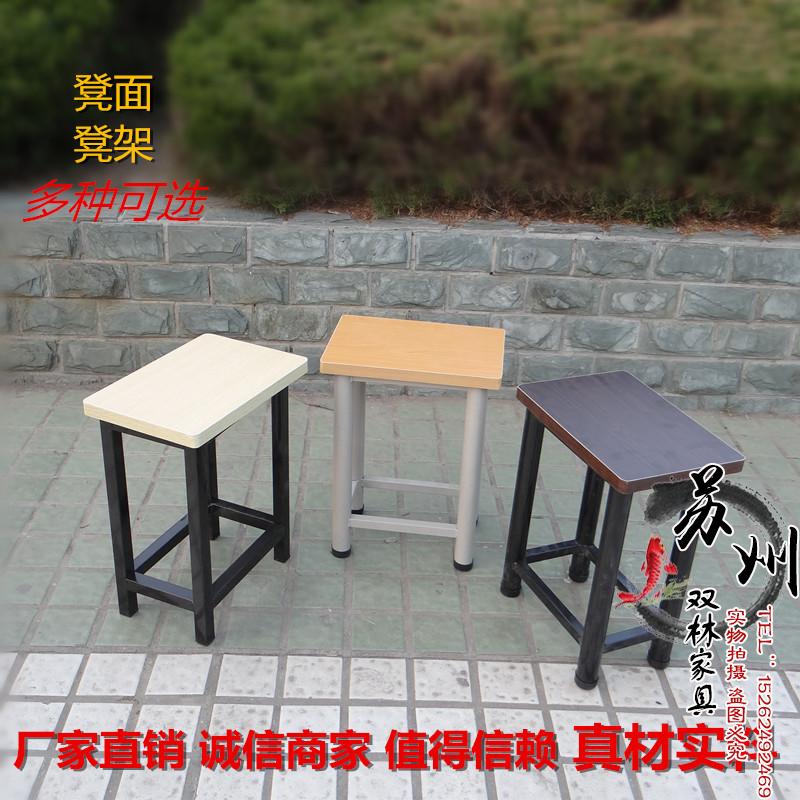 Tin surround Small Stool Workbench factory School dormitory stool Office stool Training stool workshop Assembly linein the Business/Office Furniture , Teaching Furniture campus , Desks and chairs category - from Buy2taobao.com to provide professional Taobao agent buy service