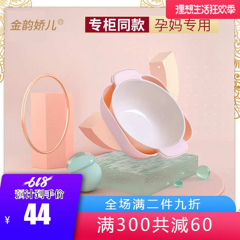 金韵娇儿2个装宝宝洗脸盆婴儿脸盆洗屁屁股塑料PP盆家用小盆子在类目 尿片/洗护/喂哺/推车床, 宝宝洗浴护肤品, 脸盆中 - 来自Buy2taobao.com提供专业的淘宝代购服务