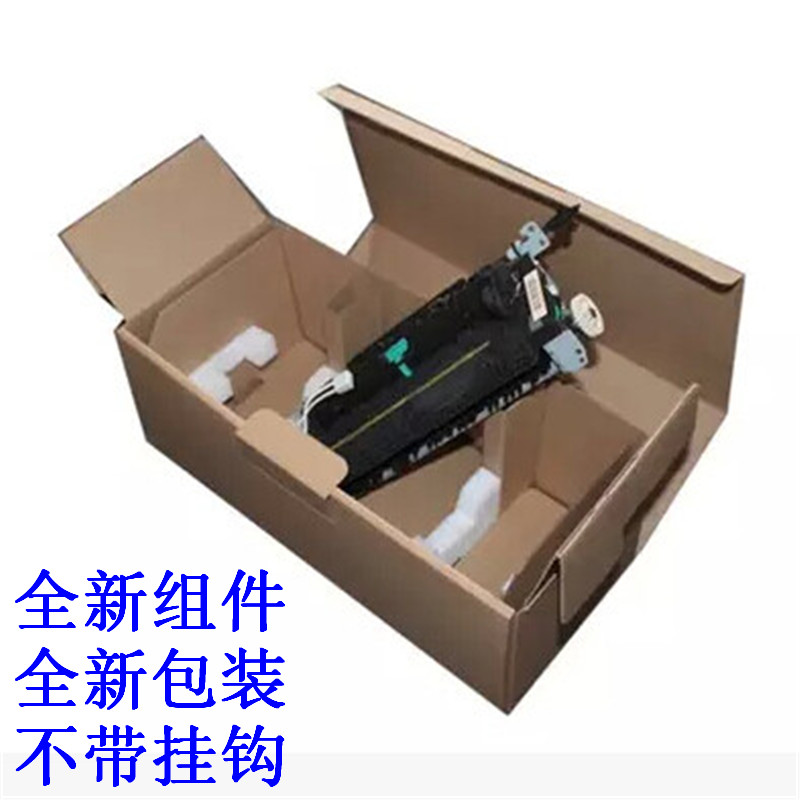 全新 佳能 MF-4820 4830 4870 4880 4890 定影組件 加熱組件在類目 辦公設備/耗材/相關服務, 打印機配件, 上導電輥中 - 來自Buy2taobao.com提供專業的淘寶代購服務