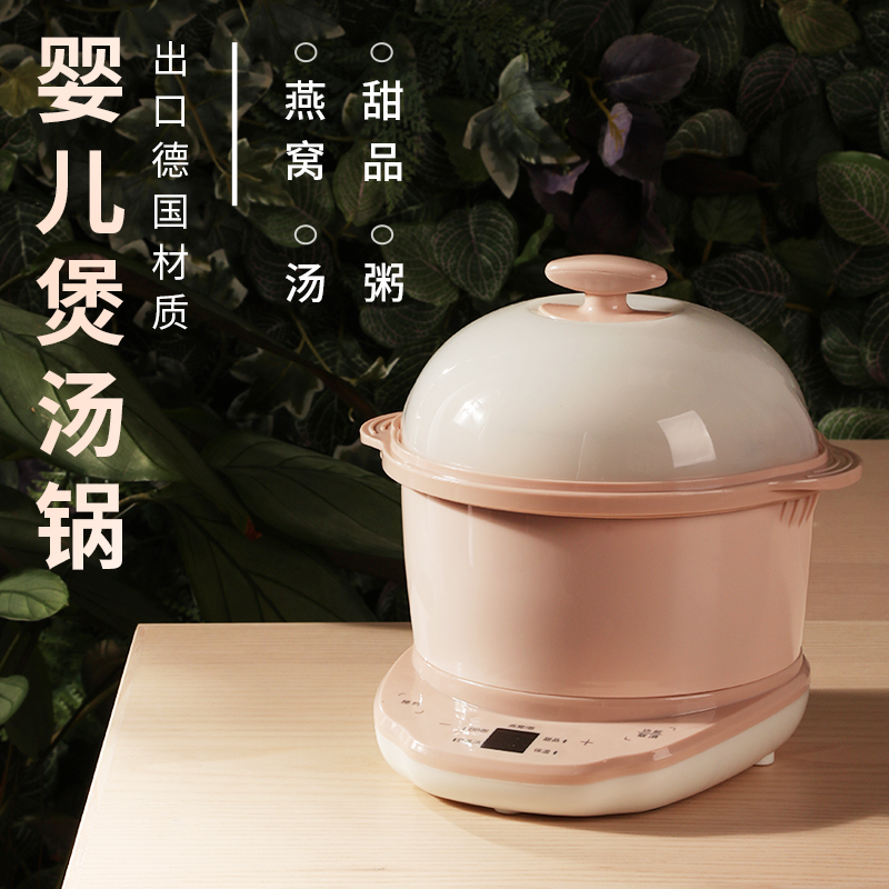 快乐一叮隔水小电炖锅BB煲汤煮粥锅婴儿迷你宝宝全自动燕窝炖盅在类目 厨房电器, 电锅煲类, 电炖/煮粥锅/文火炉中 - 来自Buy2taobao.com提供专业的淘宝代购服务