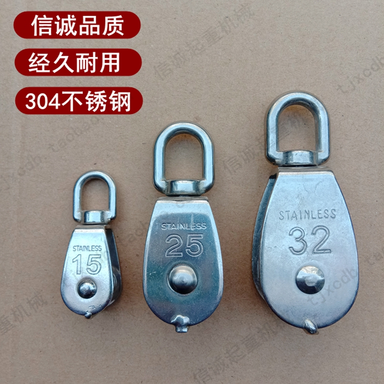 304 Stainless steel pulley Fixed pulley Driving round wire Lifting Pulley a wire rope pulley pulleyin the Hardware/Tool , Mechanical Hardware , Pulley category - from Buy2taobao.com to provide professional Taobao agent buy service