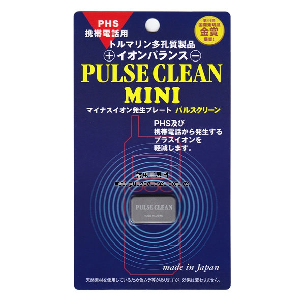 日本专柜正品负离子普思可灵迷你防辐射手机贴PULSE CLEAN MINI在类目 3C数码配件, 手机配件, 手机饰品, 手机贴纸中 - 来自Buy2taobao.com提供专业的淘宝代购服务