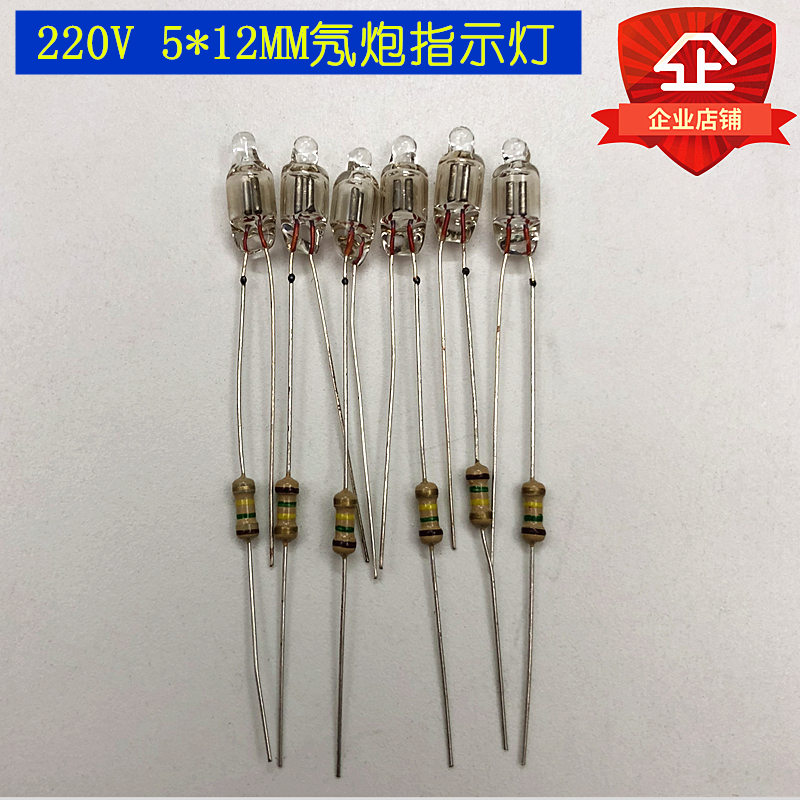 gules Neon bulb resistance Small lights F5 Lamp indicator 220V 5mm 5*12MM power Neonin the Kitchen Appliances , Kitchen appliances accessories , Electric cooker/Rice Cookers Accessories category - from Buy2taobao.com to provide professional Taobao agent buy service