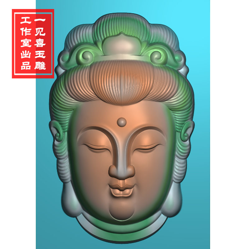 Guanyin head Carved Figure JDP Grayscale bmp Relief map Jade Figure Positive a buddism godness guanyin 18-G111in the Home accessories , Carving , Jade carving category - from Buy2taobao.com to provide professional Taobao agent buy service