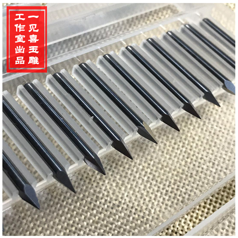 Japan Yu can wear-resisting Arbor 3.175mm Tungsten steel Dagger relief Carved jade carving toolin the Home accessories , Carving , Jade carving category - from Buy2taobao.com to provide professional Taobao agent buy service