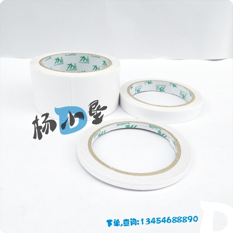 杨小垦 力王 双面胶 力王油性双面 薄 粘性好 D022C 胶带批发 窄|msdalam kategori Kamus elektronik/buku kertas elektronik/alat tulis, Produk pelekat, pita/pita pelekat/jalur - dari Buy2taobao.com untuk memberikan perkhidmatan ejen Taobao profesional membeli